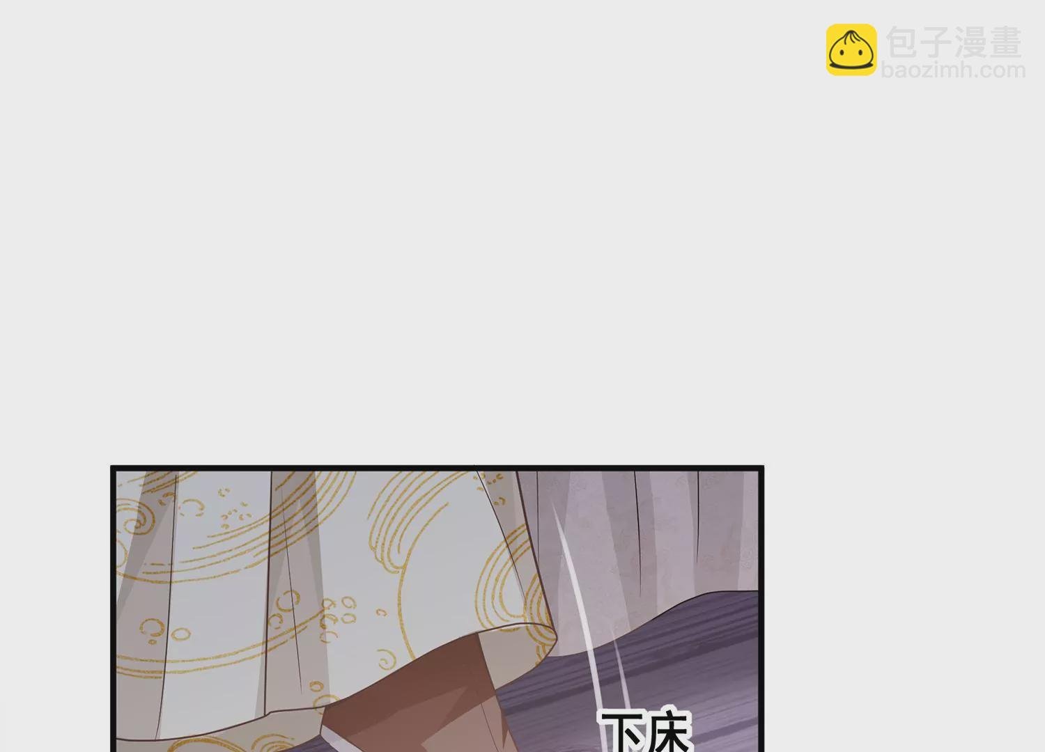 第98话 震怒
