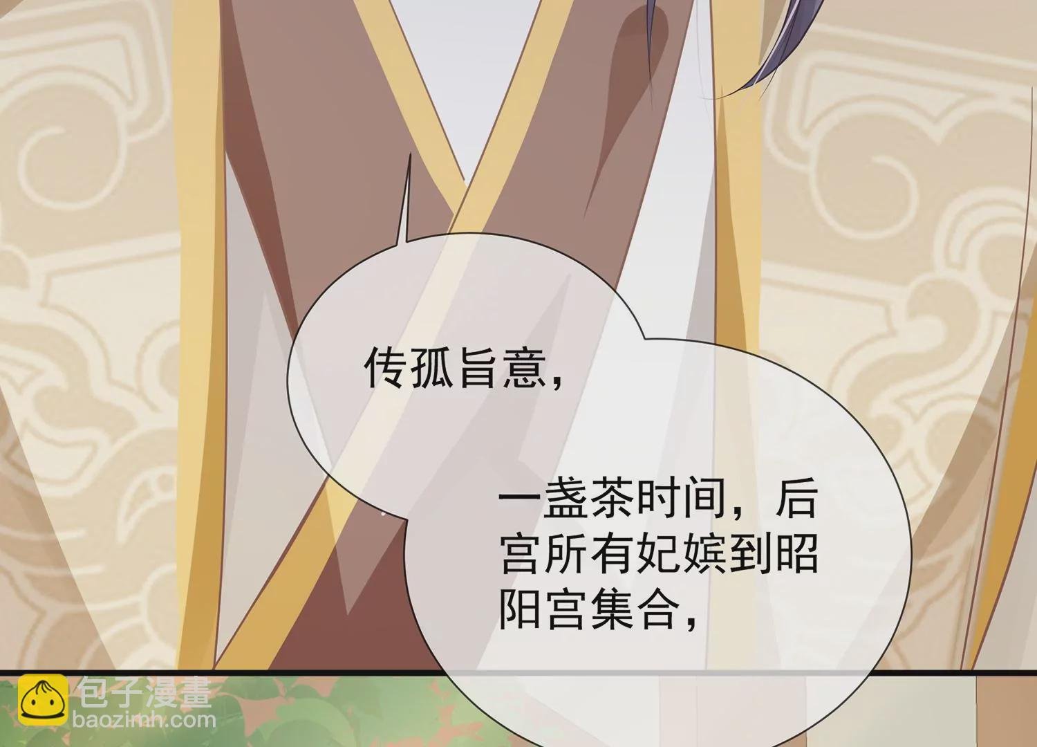 第98话 震怒