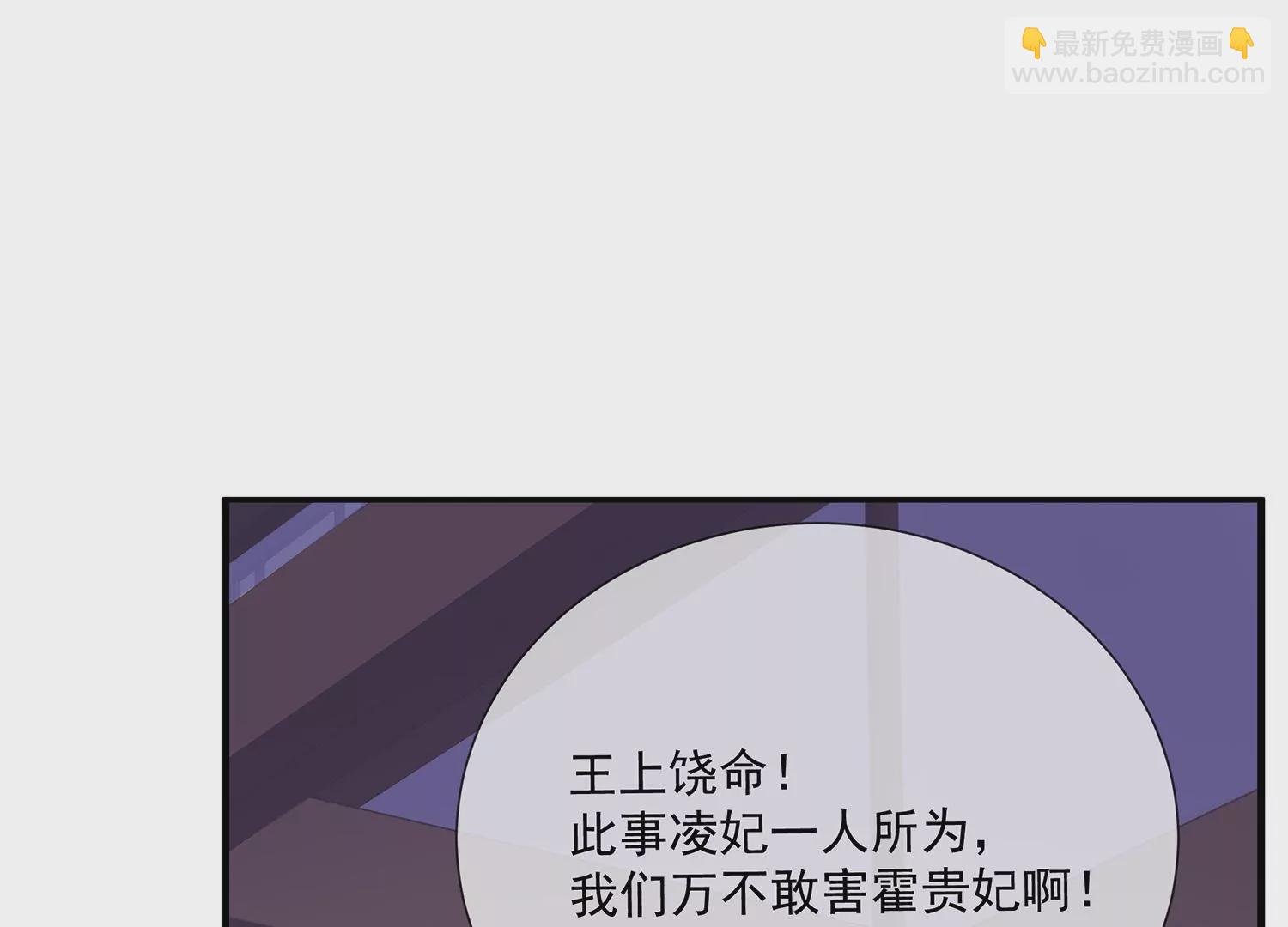 第99话 不死不休