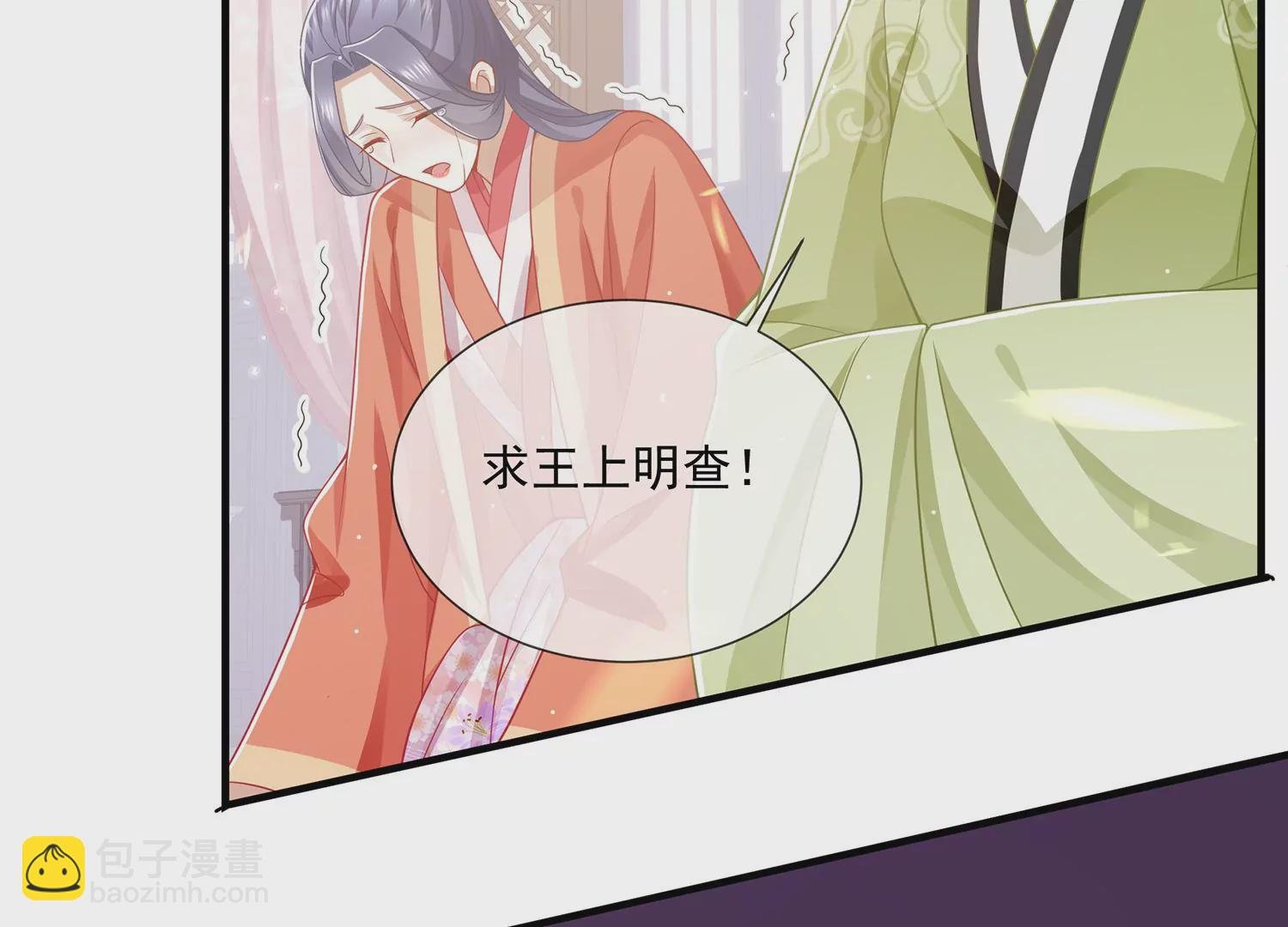 第99话 不死不休