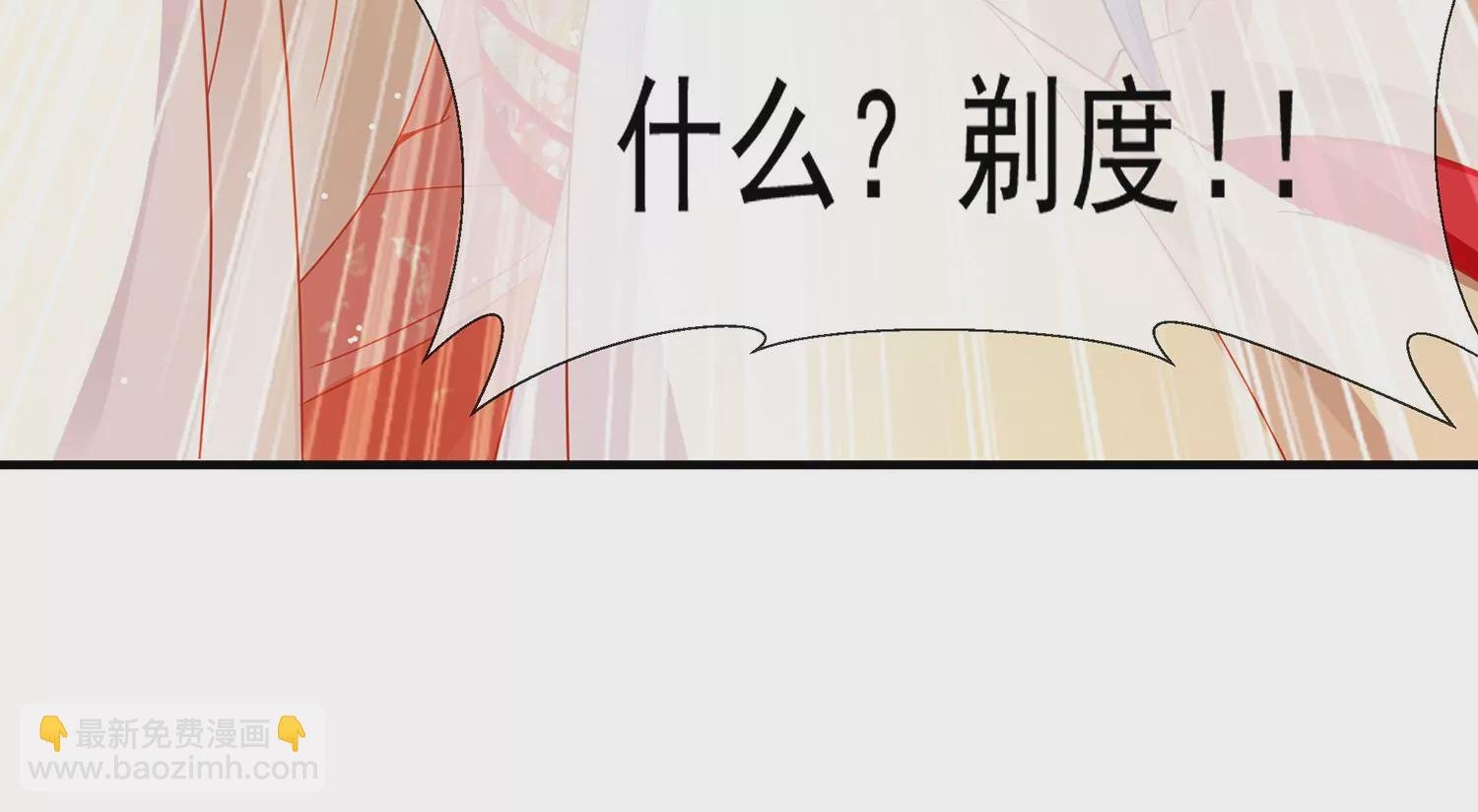 第99话 不死不休