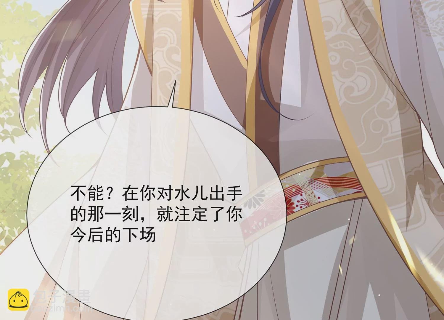 第99话 不死不休