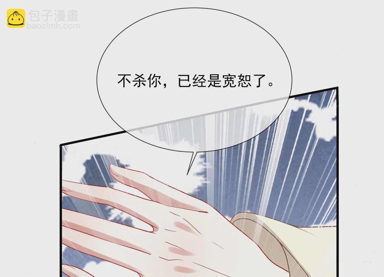 第99话 不死不休