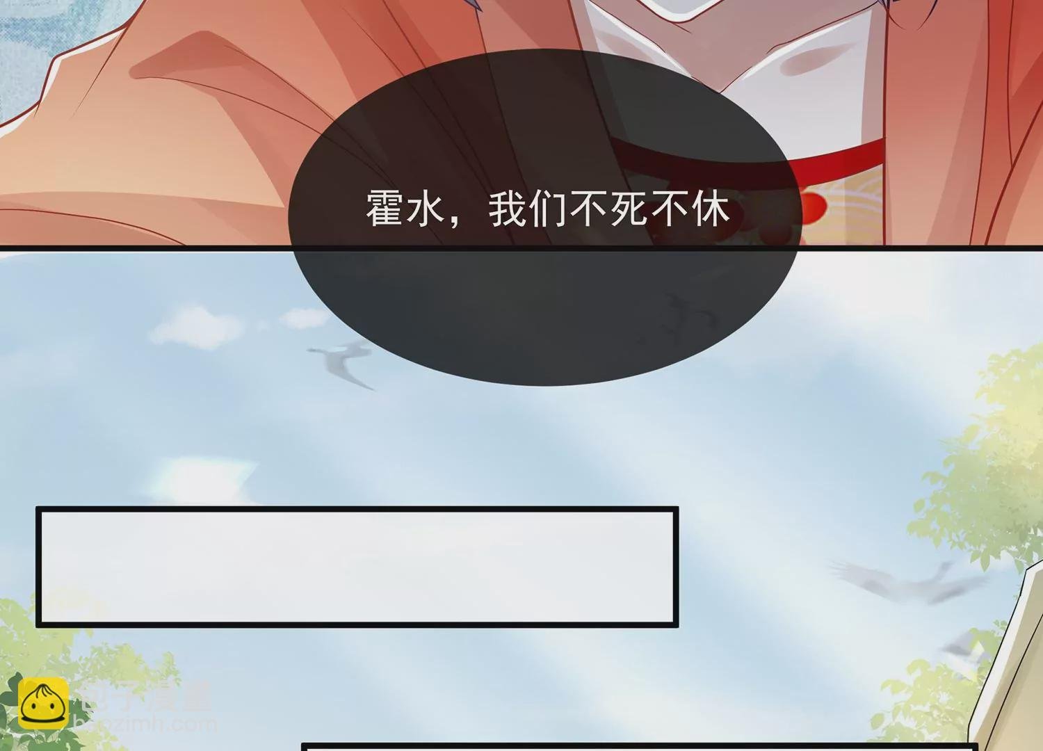 第99话 不死不休