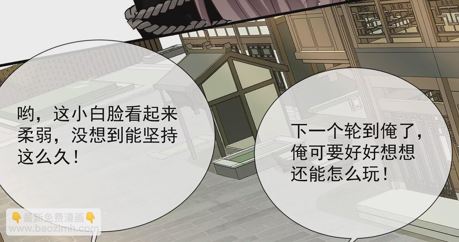 第99话 不死不休