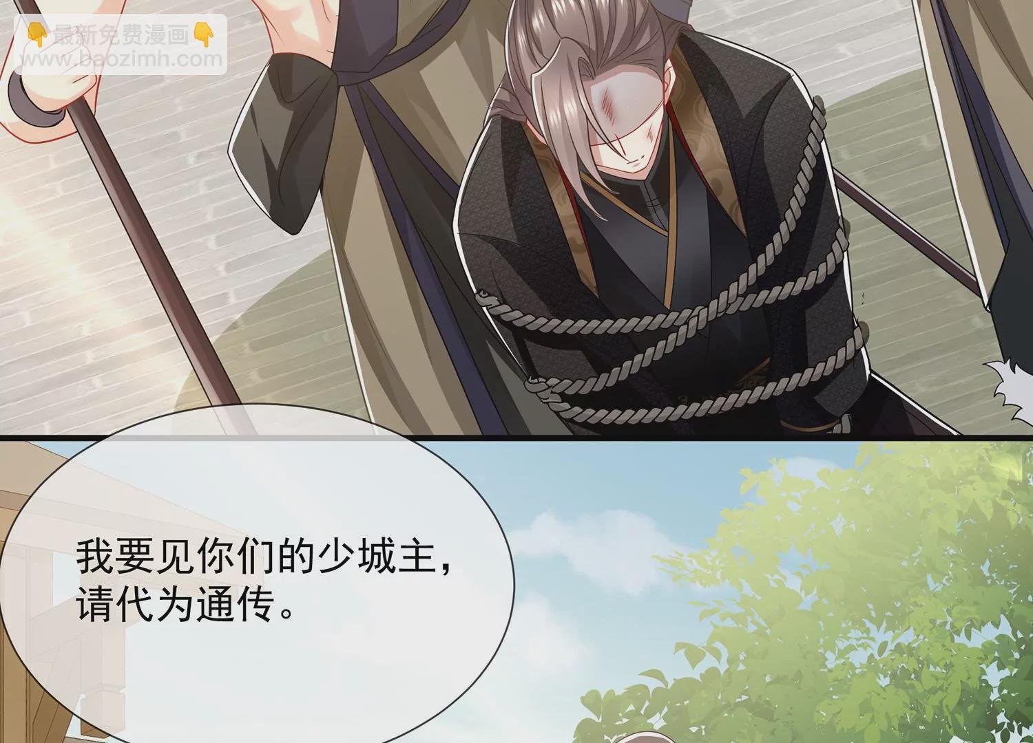 第99话 不死不休