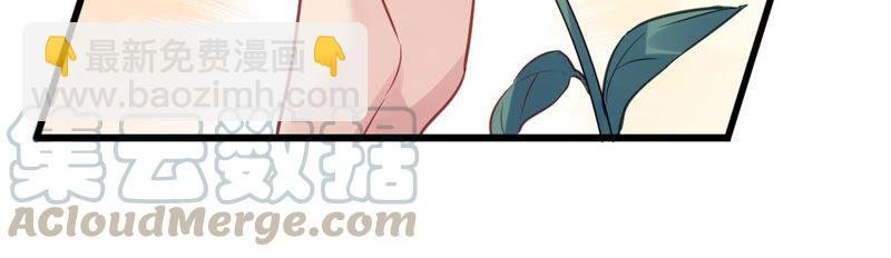 第4话 王上竟然吃醋了