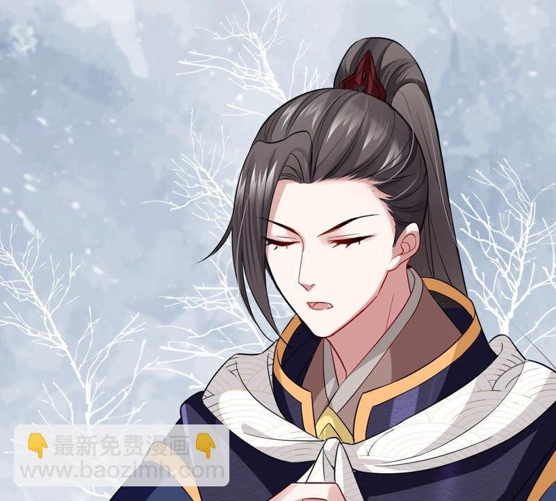 第4话 王上竟然吃醋了