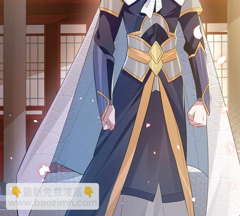 第4话 王上竟然吃醋了