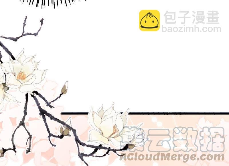 第4话 王上竟然吃醋了