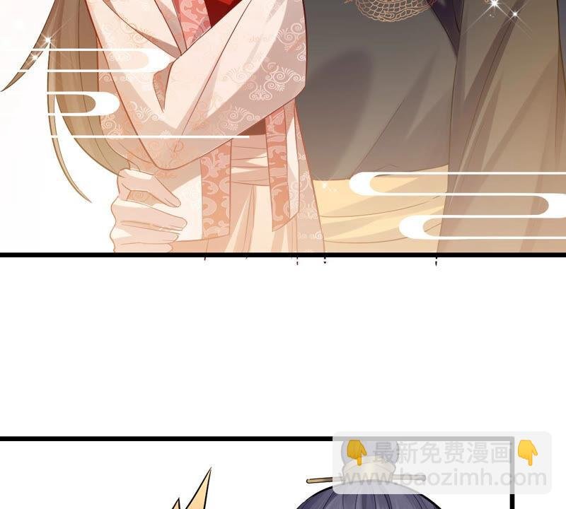 第4话 王上竟然吃醋了