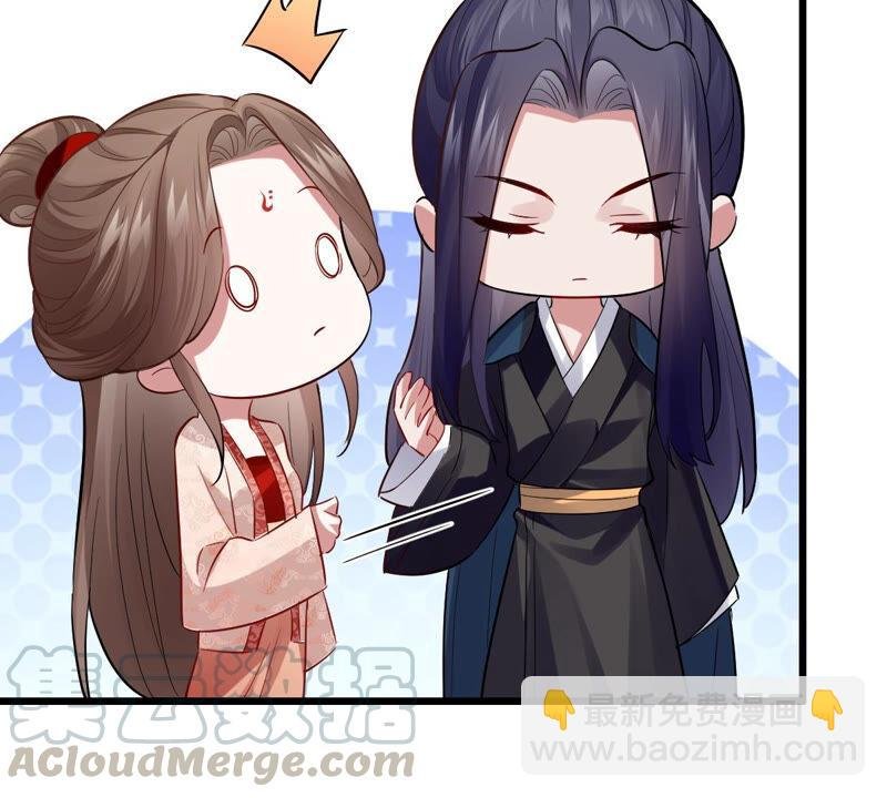 第4话 王上竟然吃醋了