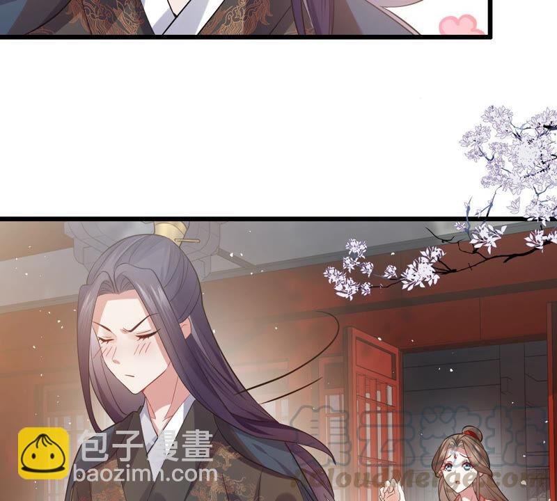 第4话 王上竟然吃醋了