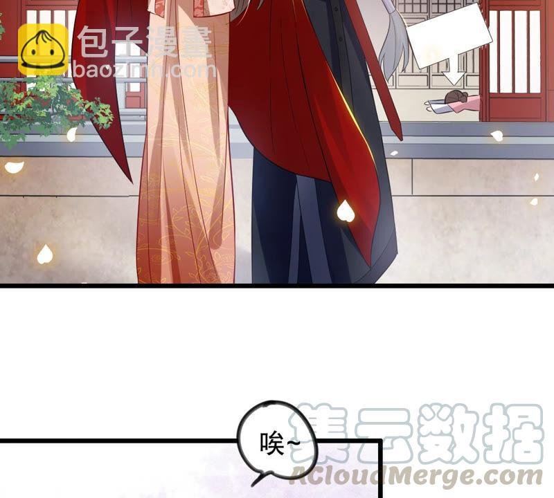 第4话 王上竟然吃醋了