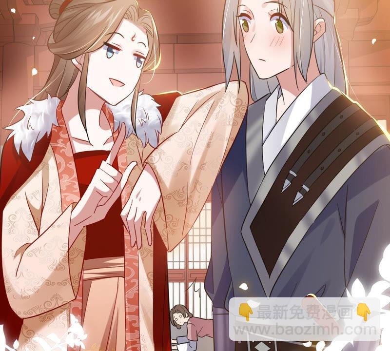 第4话 王上竟然吃醋了