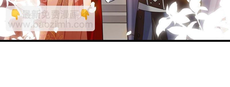 第4话 王上竟然吃醋了