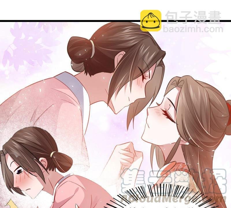 第4话 王上竟然吃醋了