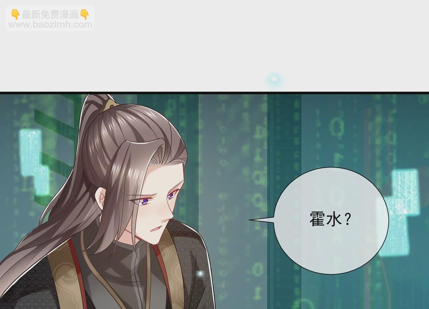 第100话 江君觉醒