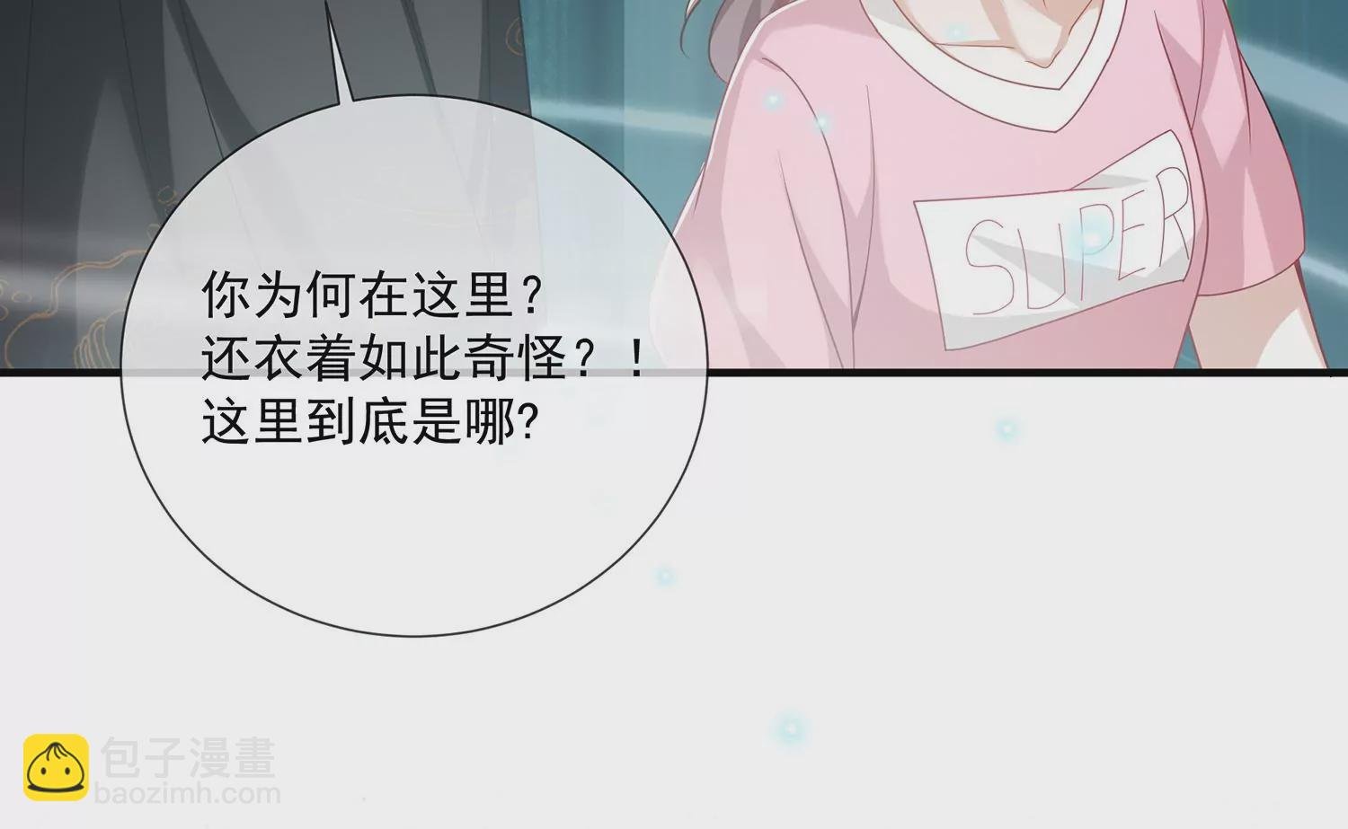 第100话 江君觉醒