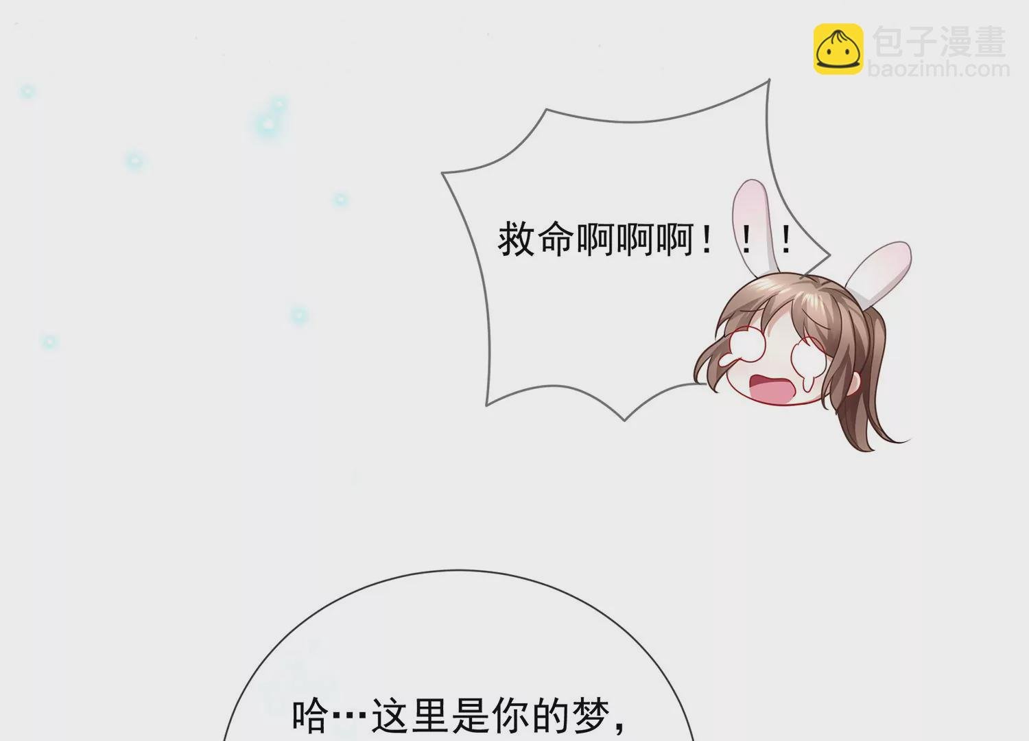 第100话 江君觉醒