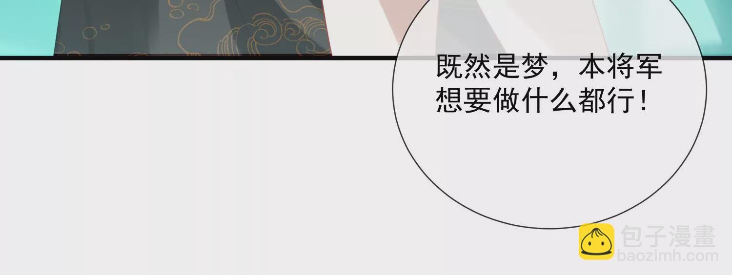 第100话 江君觉醒