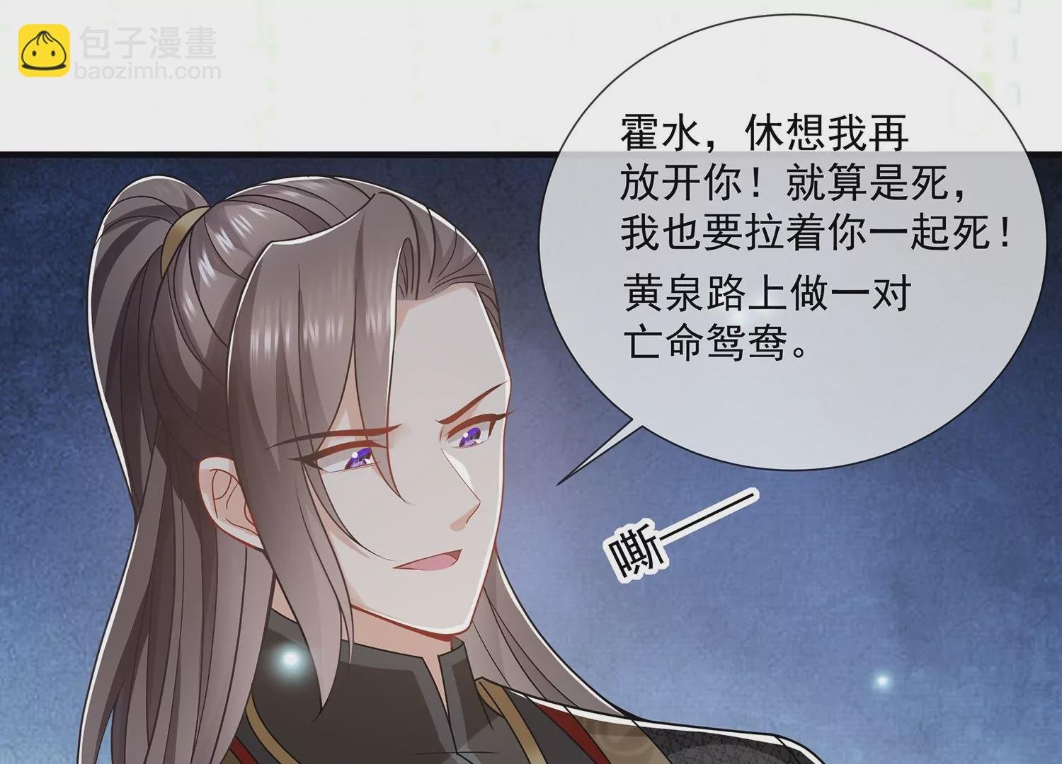 第100话 江君觉醒