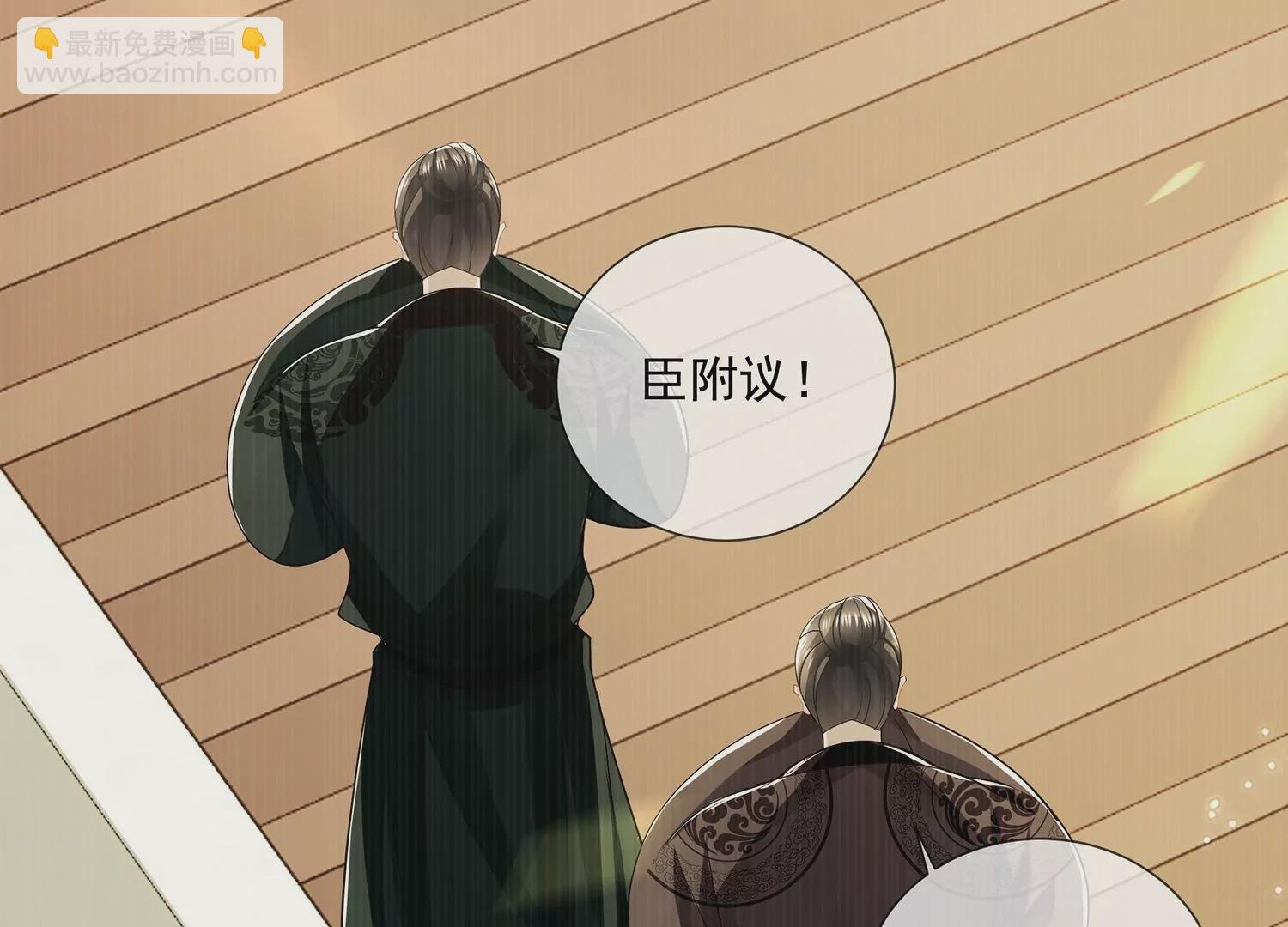 第100话 江君觉醒