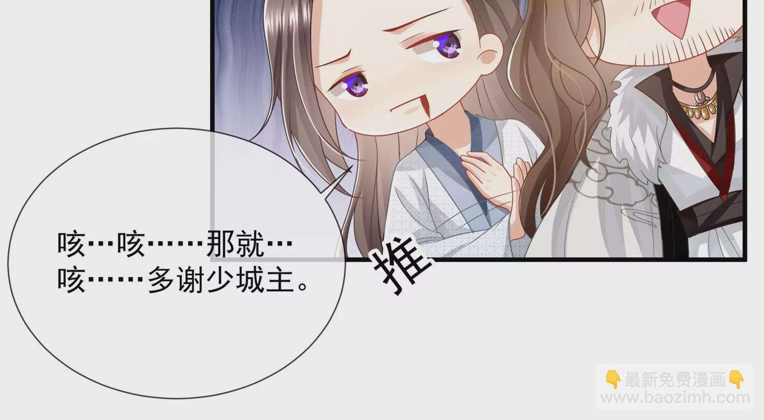 第101话 无力回天