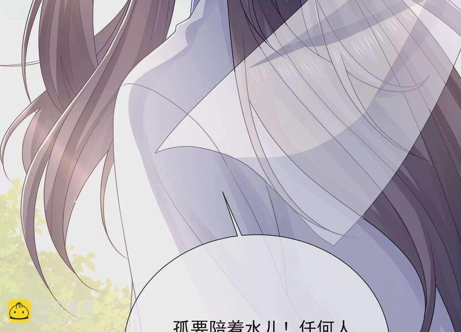 第102话 葬礼