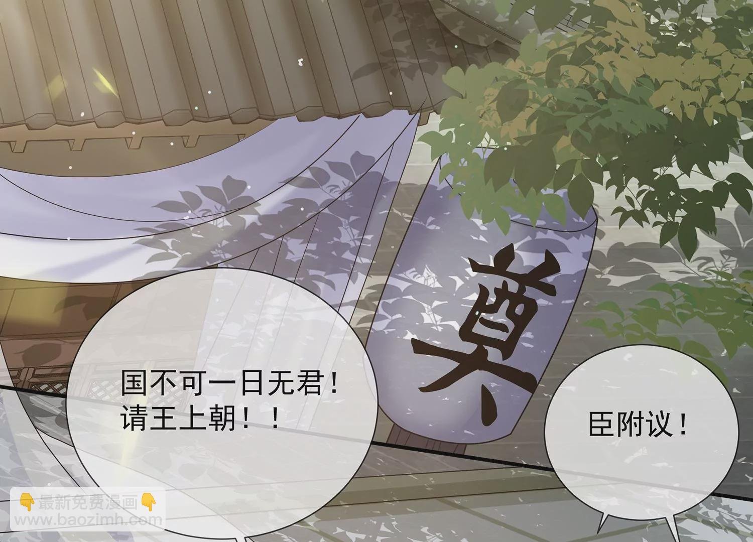 第102话 葬礼