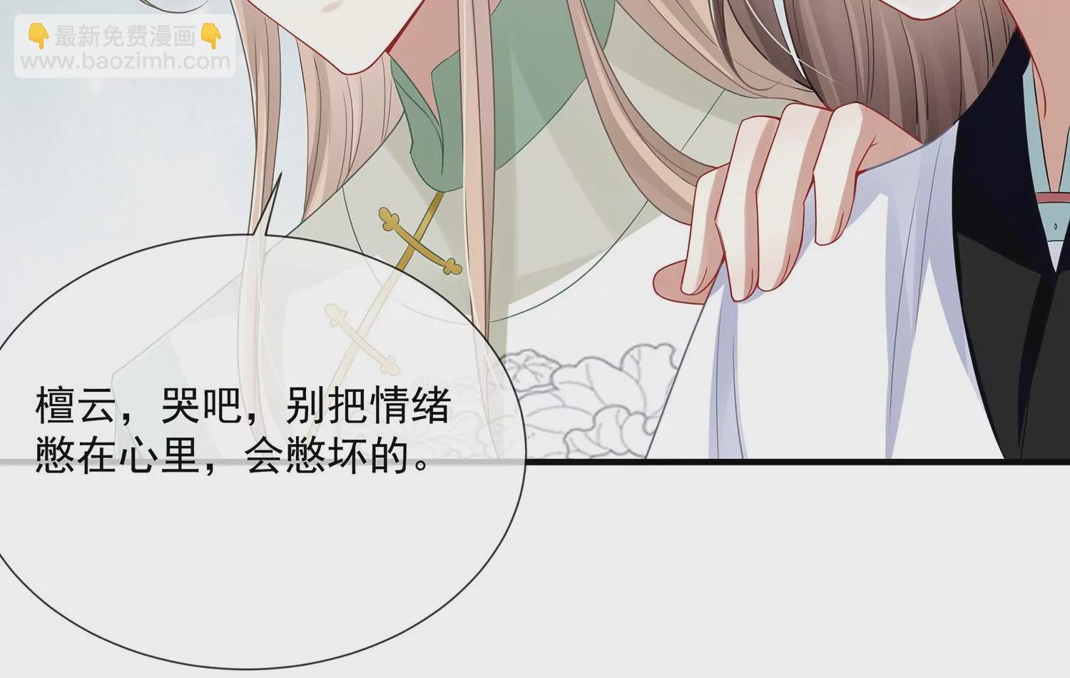 第102话 葬礼