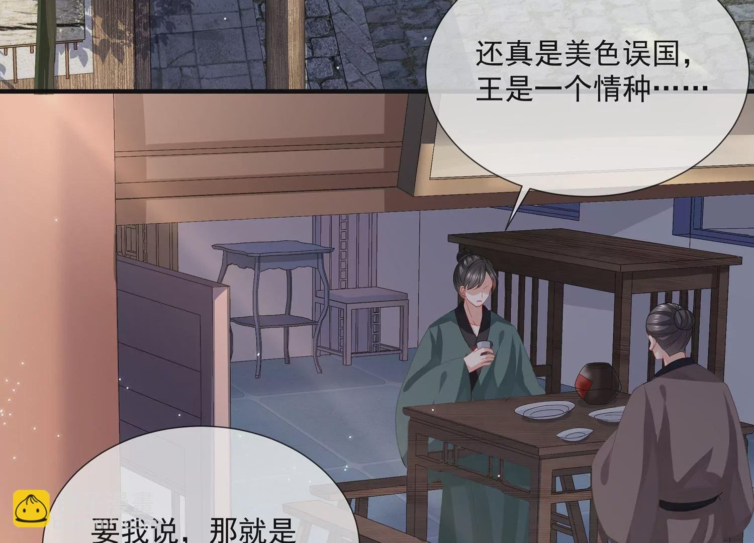第102话 葬礼