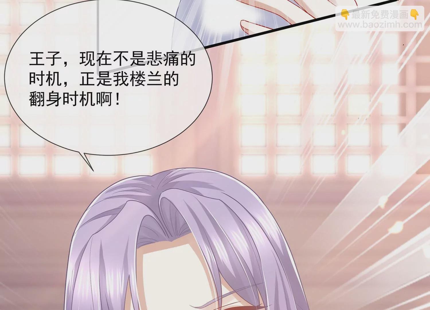 第102话 葬礼