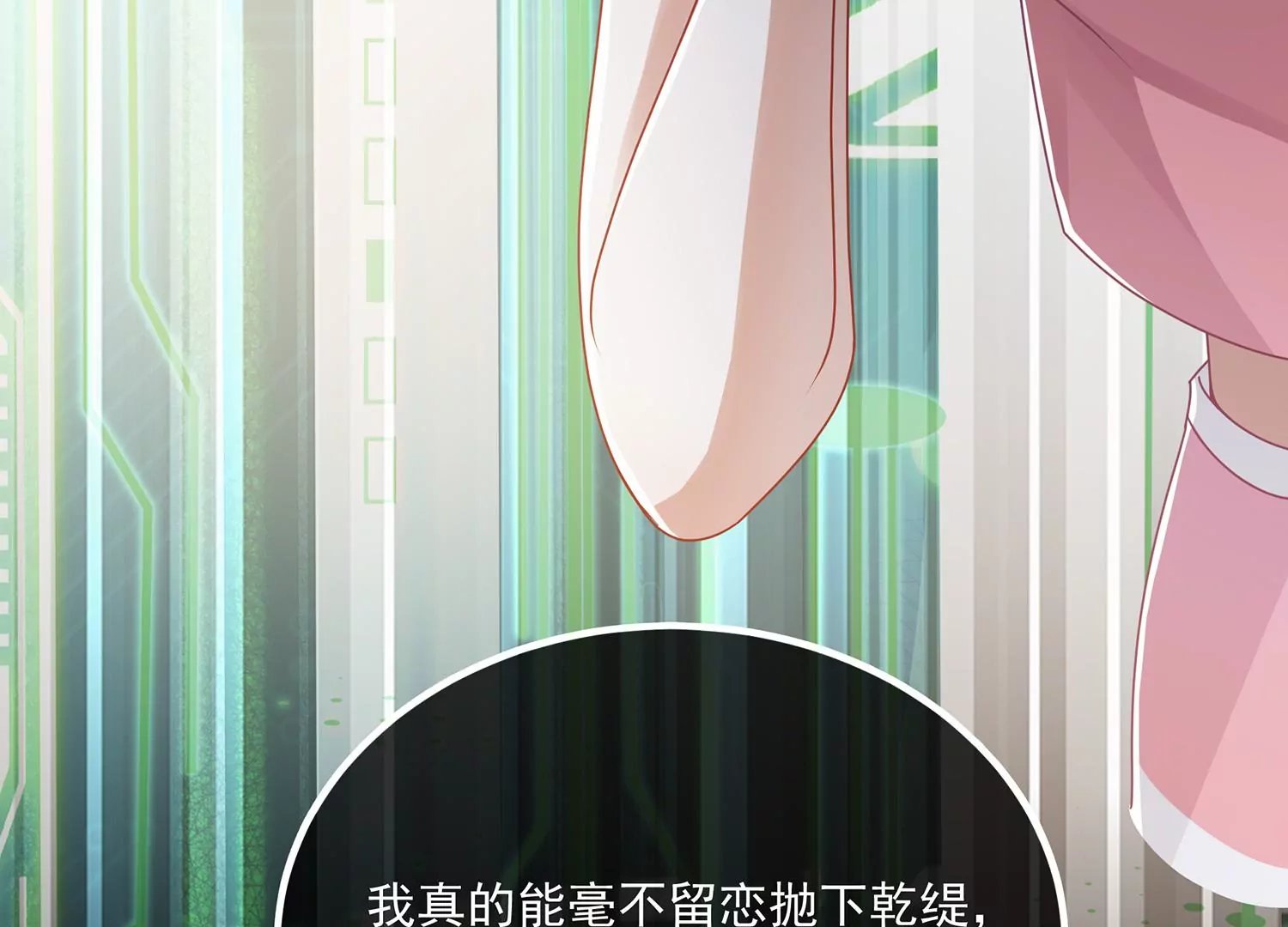 第103话 开战