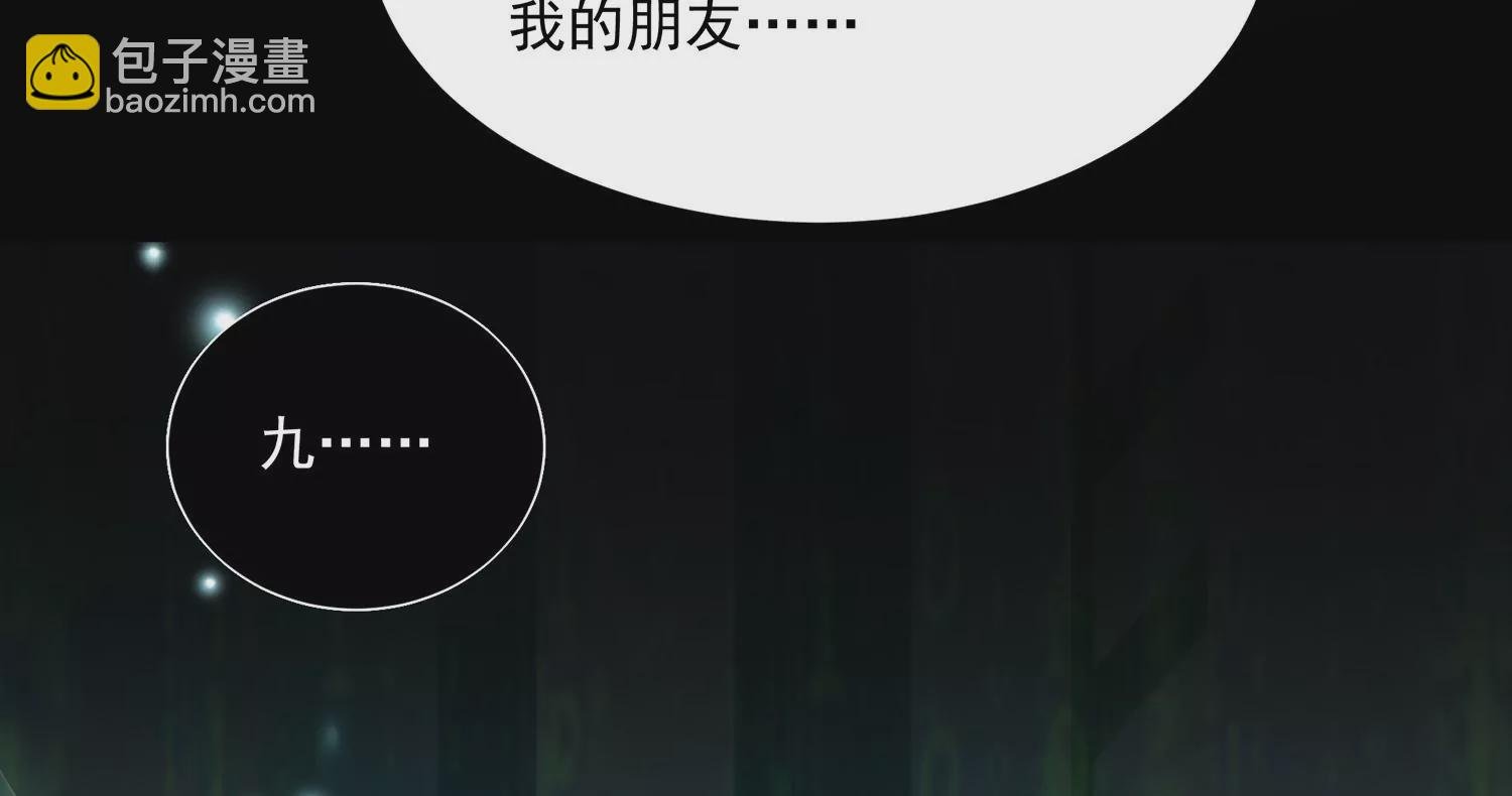 第103话 开战