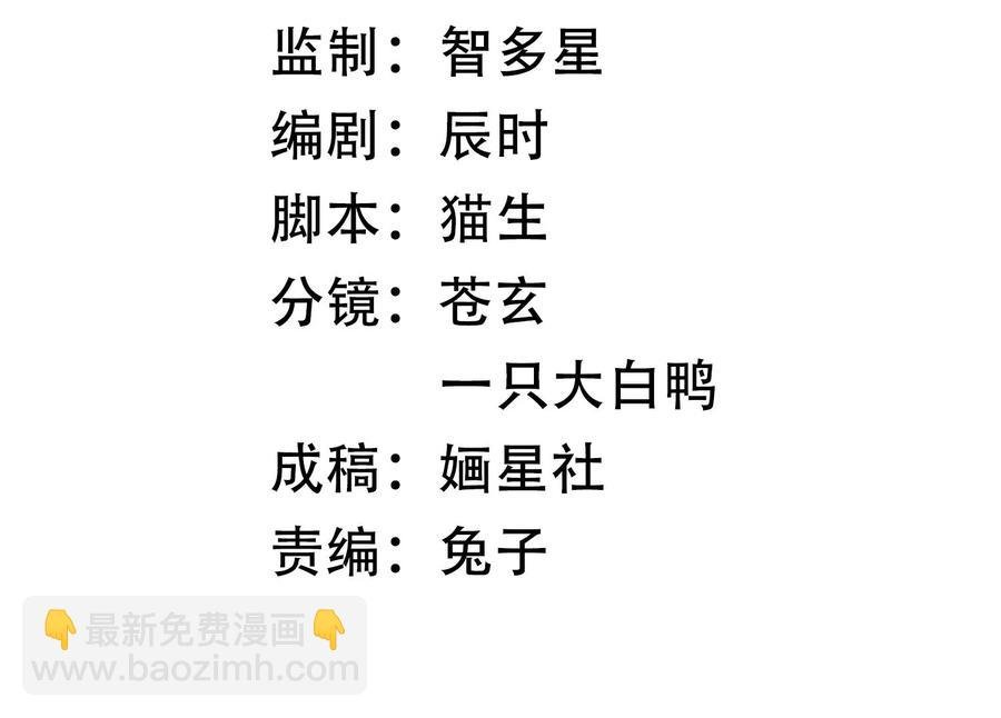 第104话 心头之恨