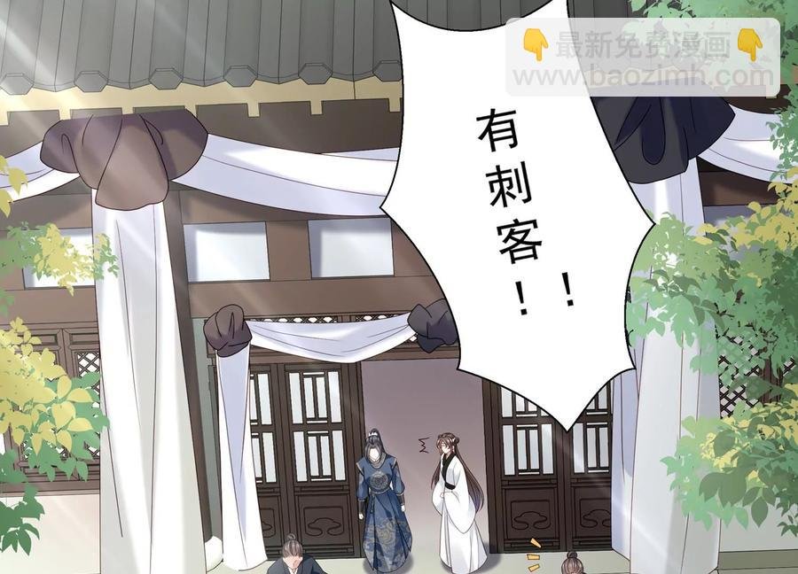 第104话 心头之恨