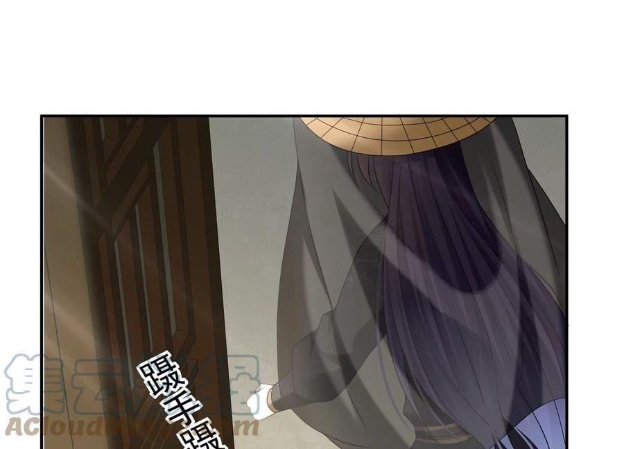 第104话 心头之恨