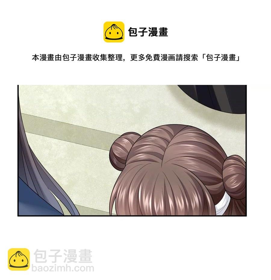 第104话 心头之恨