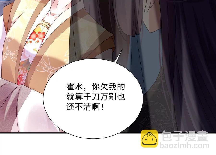 第104话 心头之恨