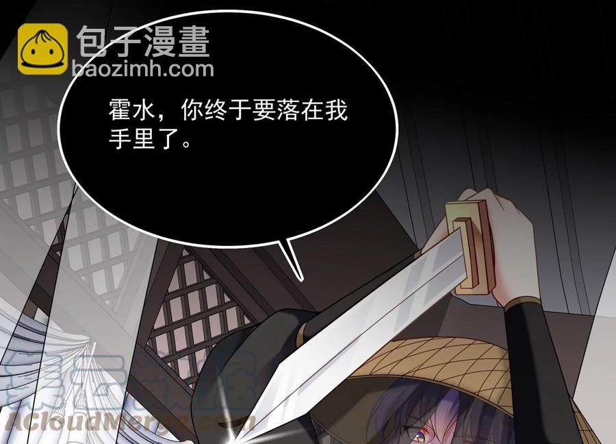 第104话 心头之恨