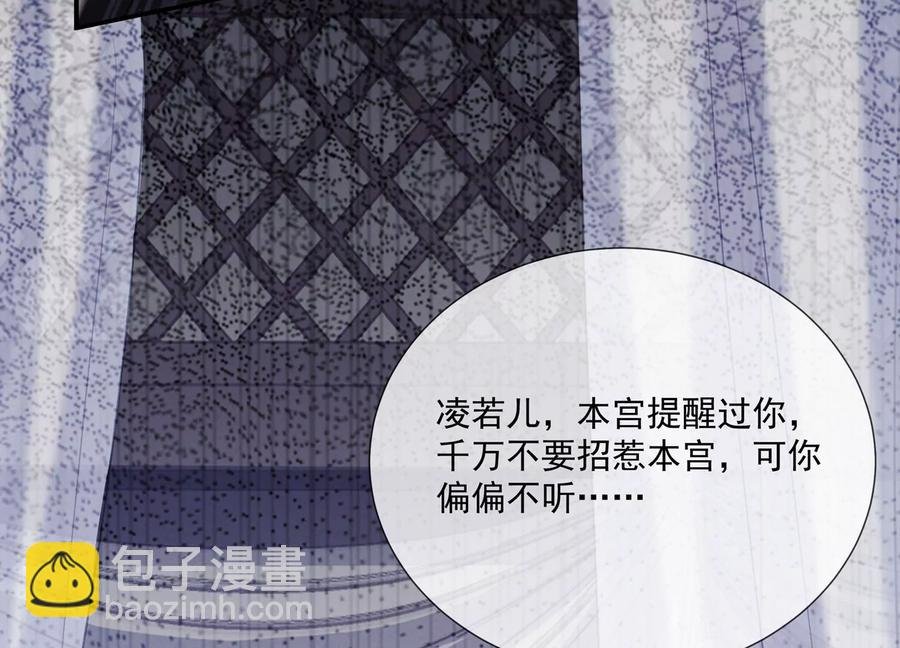 第104话 心头之恨