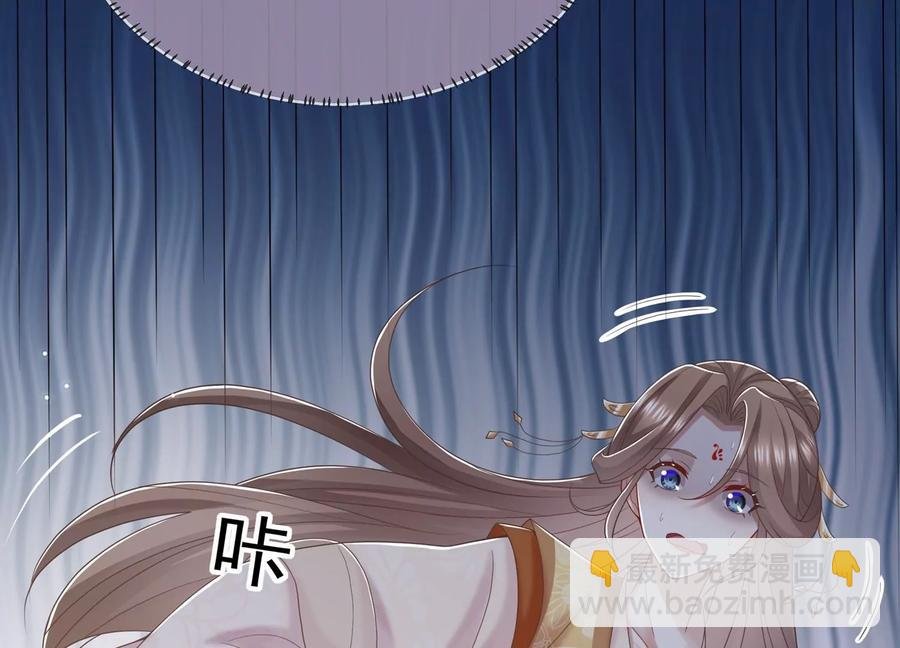 第104话 心头之恨
