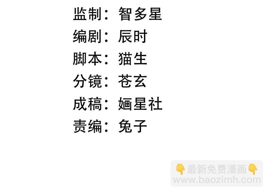 第105话 两国交战