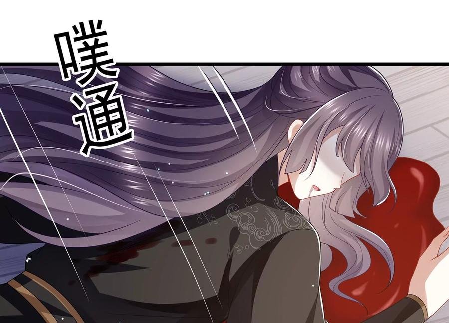 第105话 两国交战