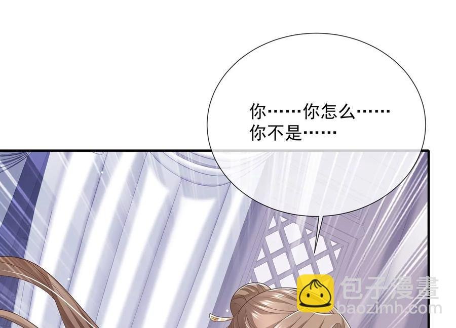 第105话 两国交战