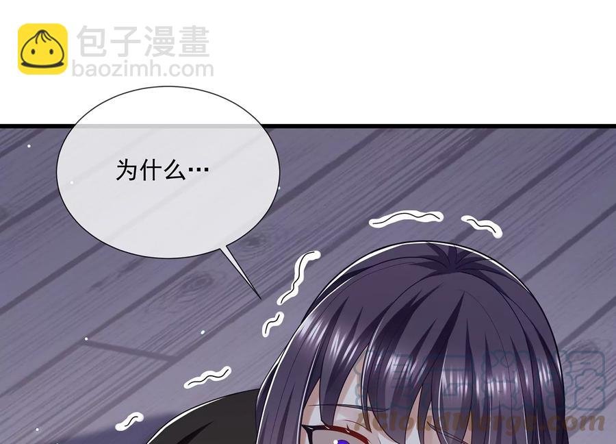 第105话 两国交战
