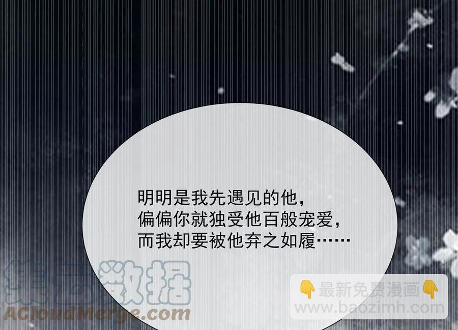 第105话 两国交战