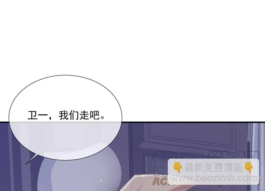 第105话 两国交战