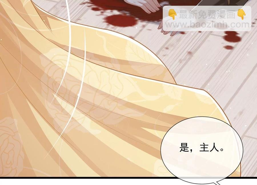 第105话 两国交战